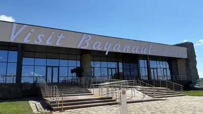 В Баянауле открылся визит-центр “Сарыарқа сыры“