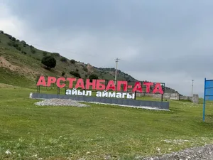 На автодороге Базар-Коргон – Арстанбап укладывают асфальт