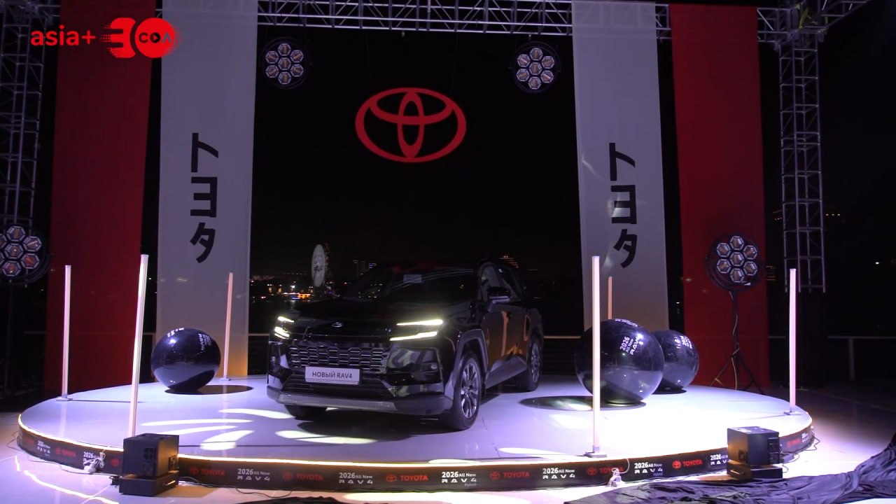 Новая эра комфорта: в Душанбе презентовали абсолютно новую Toyota RAV4