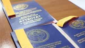 Минпросвещения утвердило дату вручения аттестатов выпускникам школ