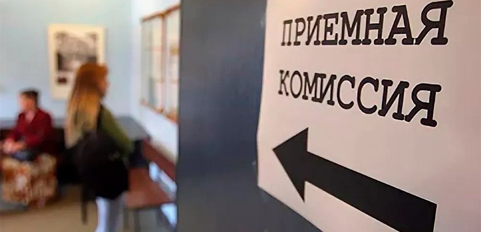 Не только медицина: куда рвутся абитуриенты и как можно поступить со 100 баллами