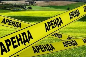 Инвесторам предлагают сначала выдавать землю на 10 лет с возможностью продления, - Минюст