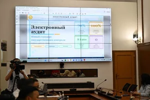 Жогорку Кенеш на следующей неделе рассмотрит законопроект о внутреннем аудите в госсекторе