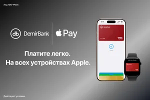 Apple Pay становится доступен держателям карт DemirBank