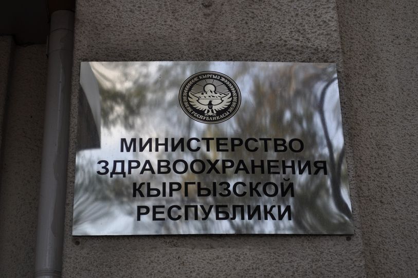Риск завоза вируса Эболы в Кыргызстан оценивается как низкий. Однако Минздрав принимает меры для готовности к возможным биологическим угрозам