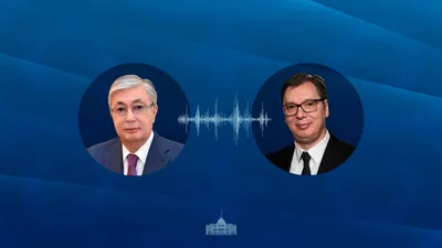 Президенты Казахстана и Сербии переговорили по телефону