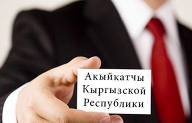При содействии Акыйкатчы Кыргызстана были восстановлены права гражданина Эстонии