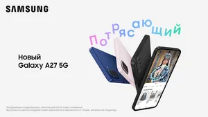 Galaxy A27 5G: смартфон, который делает искусственный интеллект доступнее