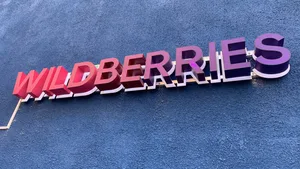 Что будет с заказами казахстанцев после атаки на склады Wildberries – ответ компании