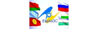 Евразийское сотрудничество во имя человека