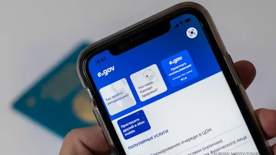 eGov, eOtinish и другие цифровые сервисы могут оказаться недоступны