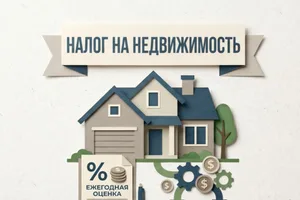 На 52,9 млн сомов снизятся поступления от налога на имущество для жилых зданий из-за изменений ставок, - мэрия Бишкека