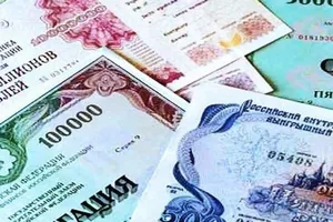 Минфин за 3 дня продал государственные ценные бумаги на 25 млн сомов