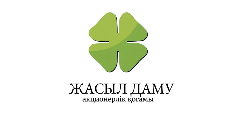 В “Жасыл даму“объяснили изменения в правилах поддержки автопроизводителей